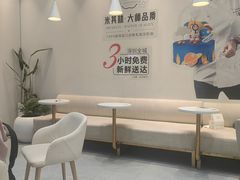-卡玛王子·面包·蛋糕(南山宝能环球汇店)