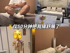 -席仁堂推拿按摩脊柱调理(世纪科贸大厦店)