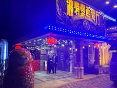 -波特曼西餐厅(南岗店)