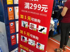 店内环境-迪卡侬(民族东店)