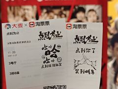 -深影国际影城(学院南路店CGS中国巨幕店)
