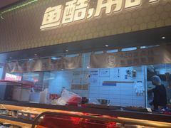 -鱼酷活鱼烤鱼(静安大融城店)