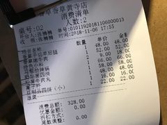 -老诚一锅羊蝎子(黄寺大街店)