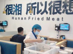 -兰湘子·湘菜小炒(民乐园店)