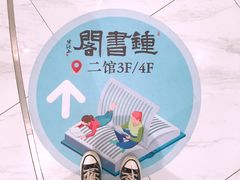 -钟书阁(群光广场店)
