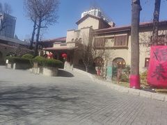 -静园(和平区)