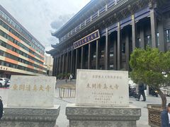 -东关清真大寺
