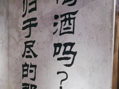 -大头叔烤鸡爪·朝鲜族烤串(天池路店)