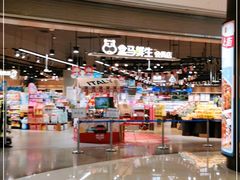 -盒马鲜生(岭南新世界店)