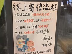 -猫的天空之城概念书店(景德镇陶溪川店)