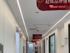 -曙康口腔·家庭全科诊疗中心
