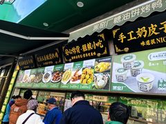 -黑窑厂糖油饼烤鸭·清真菜(旗舰店)