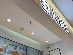 -野人先生现做冰淇淋(西安赛格店)