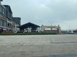 -恐龙探索乐园(磁器口店)