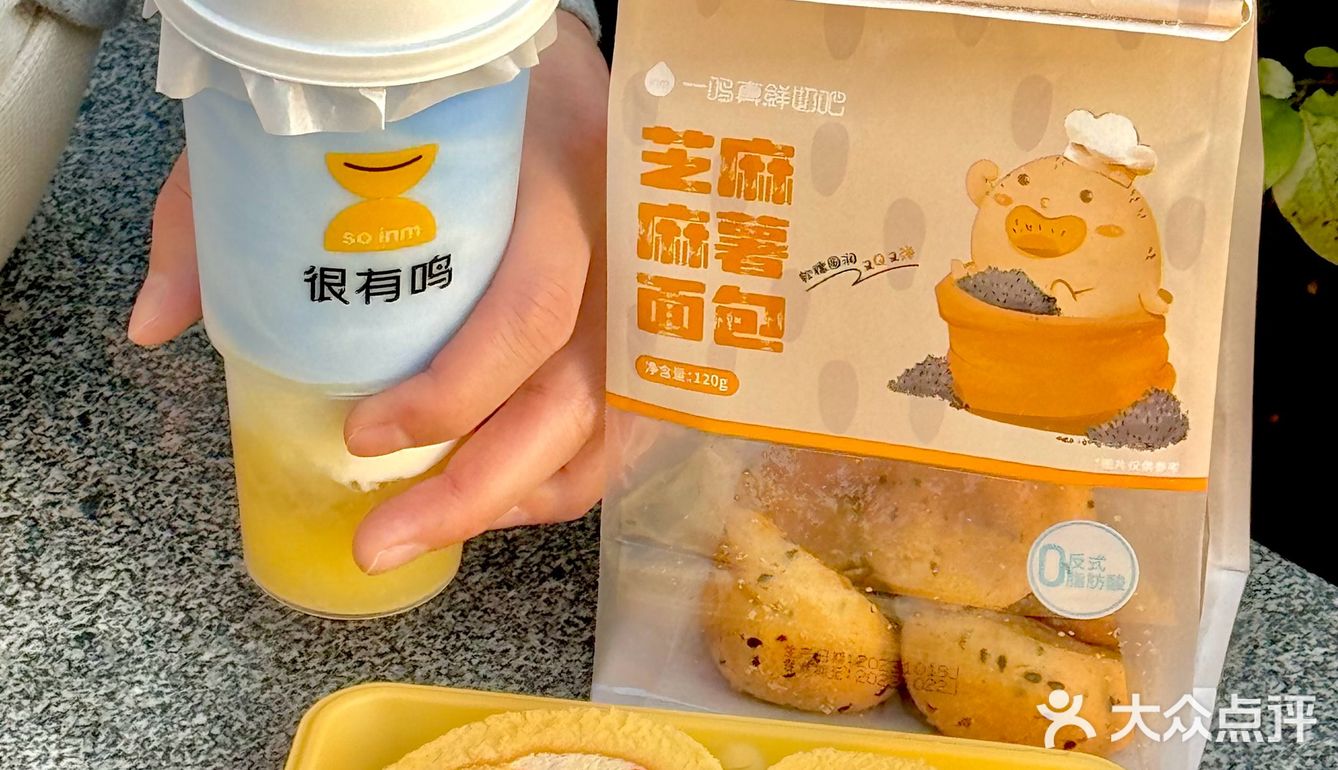 太会做下午茶了吧真的就是江浙沪之光了！