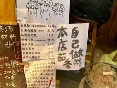 -老龙亭拉面店