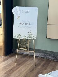 -baby bella小贝拉母婴护理中心(杭州凯宾斯基店)