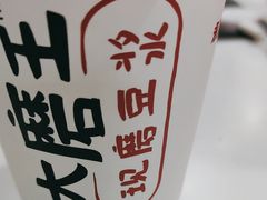 -永和大王·现磨豆浆·卤肉饭(九亭SH085店)
