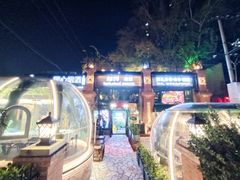 -1819餐厅·团队聚餐·烤串·精酿