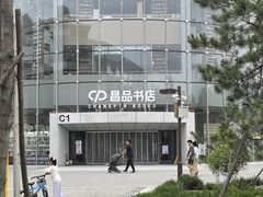 -回龙观体育文化公园