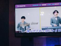 -唱吧麦颂KTV(松江五龙商业广场店)