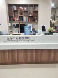 -百佳医疗级月子会所