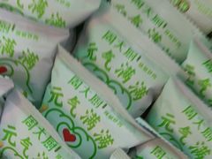 -周大厨辣椒炒肉(淮安万达店)