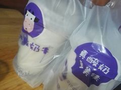-一只酸奶牛(百联南岸上海城店)
