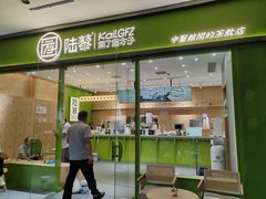 -曼哈顿商业广场(升龙广场店)