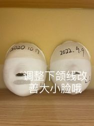 -小颜秘家·韩国整骨
