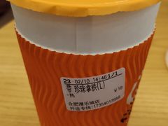 -CoCo都可(漫乐城店)