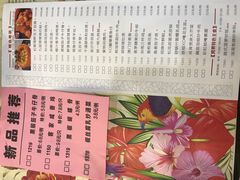 -虾饺妹·粤式手工点心(水荫路店)