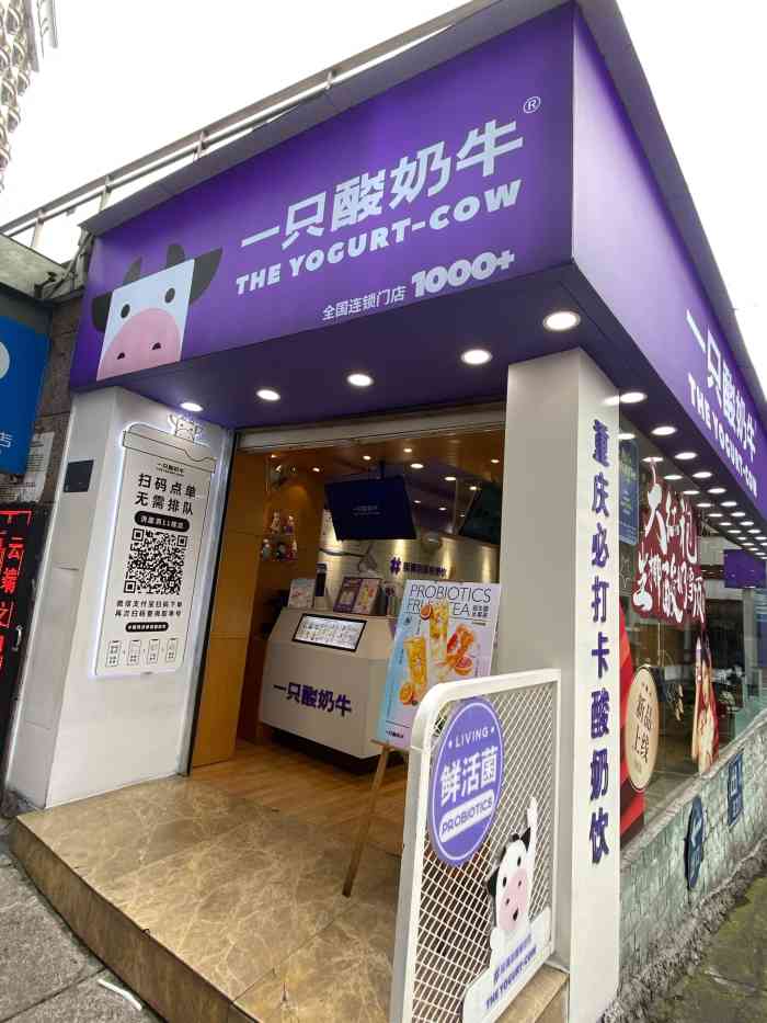 在洪崖洞旁边第几楼我也不知道这天吃的卤校长哈哈哈