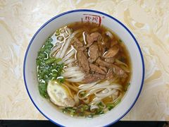 -周记粉店(县正街店)