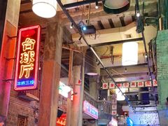 大堂-文和友老长沙龙虾馆(化龙池店)