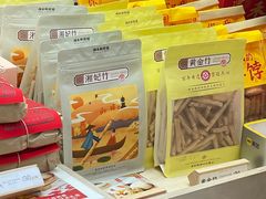 -祥禾饽饽铺·中式糕点(北京来福士店)