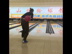 -五台山·保龄球馆