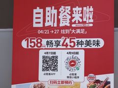 -必胜客(长安长青店)
