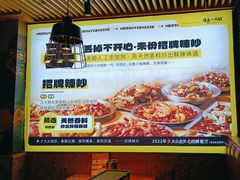 -喝丢一只鞋海鲜烧烤·海肠捞饭(东关街店)
