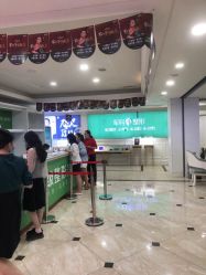 -重庆军科整形美容医院