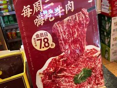-潮泰牛肉火锅 · 创于1992年(国贸店)
