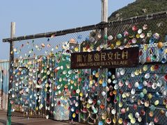 -南丫岛