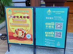 -泰堤坊(淡水体育馆店)