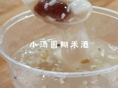 -江三王记牛杂馆(总店)