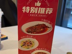 -渝信川菜(南滨店)