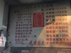-潘国仙耳光馄饨(黄家阙路店)