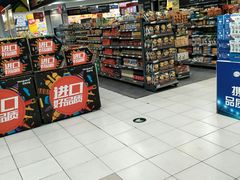 -华润万家(凯德和平广场店)