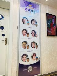 -紫洁俪方（北京）医疗美容