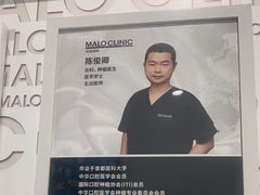 -马泷齿科·皓康门诊(尚都SOHO店)