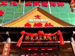 -鱼满舱·鲜活海鲜·正宗鲁菜